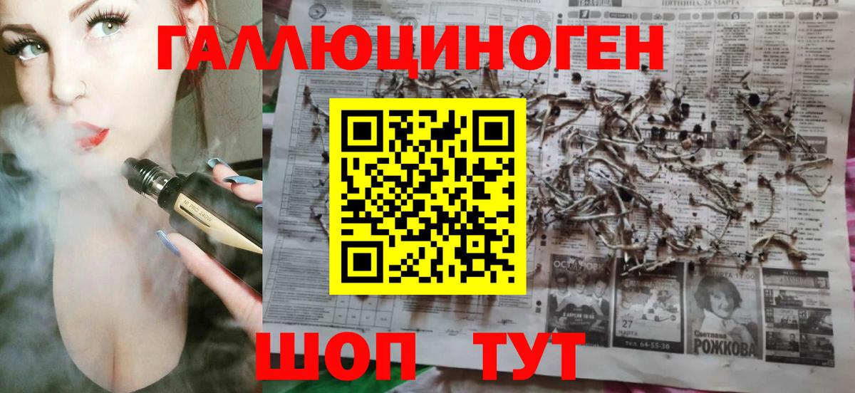 как найти закладки  Галлюциногенные грибы ЛСД  Псилоцибиновые грибы GOLDEN TEACHER  Вход с VPN  Йошкар-Ола 